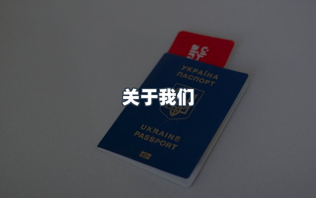 团队合作